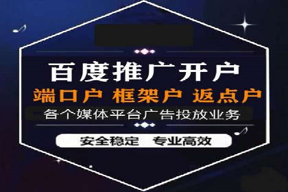 SEM竞价托管实战经验：效果提升案例
